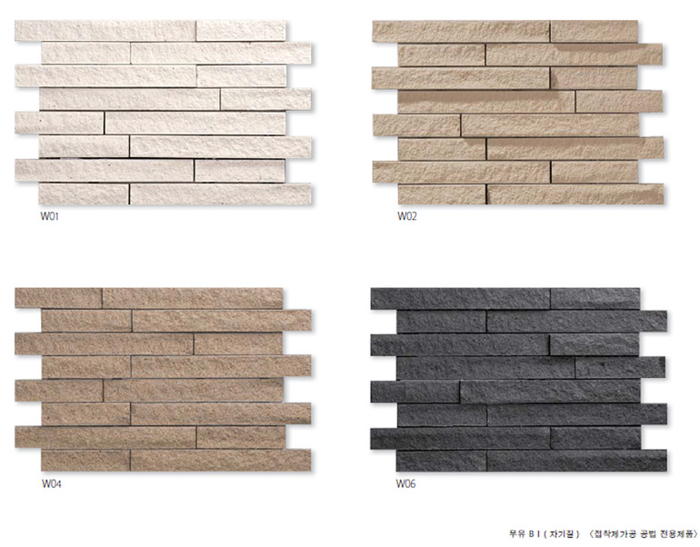 아이코트료와 셋코타일 / 하다건재 일본타일 아이콧료와 ICOT RYOWA