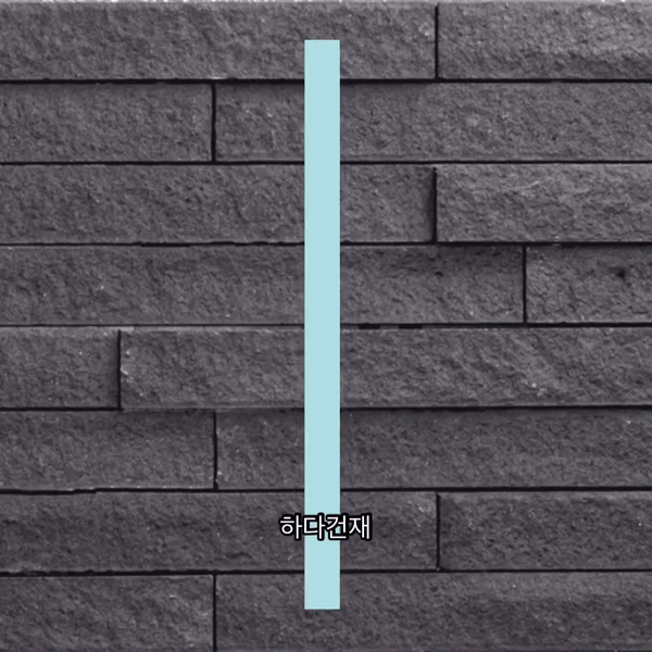 아이코트료와 셋코타일 W05 / 하다건재 일본타일 아이콧료와 ICOT RYOWA