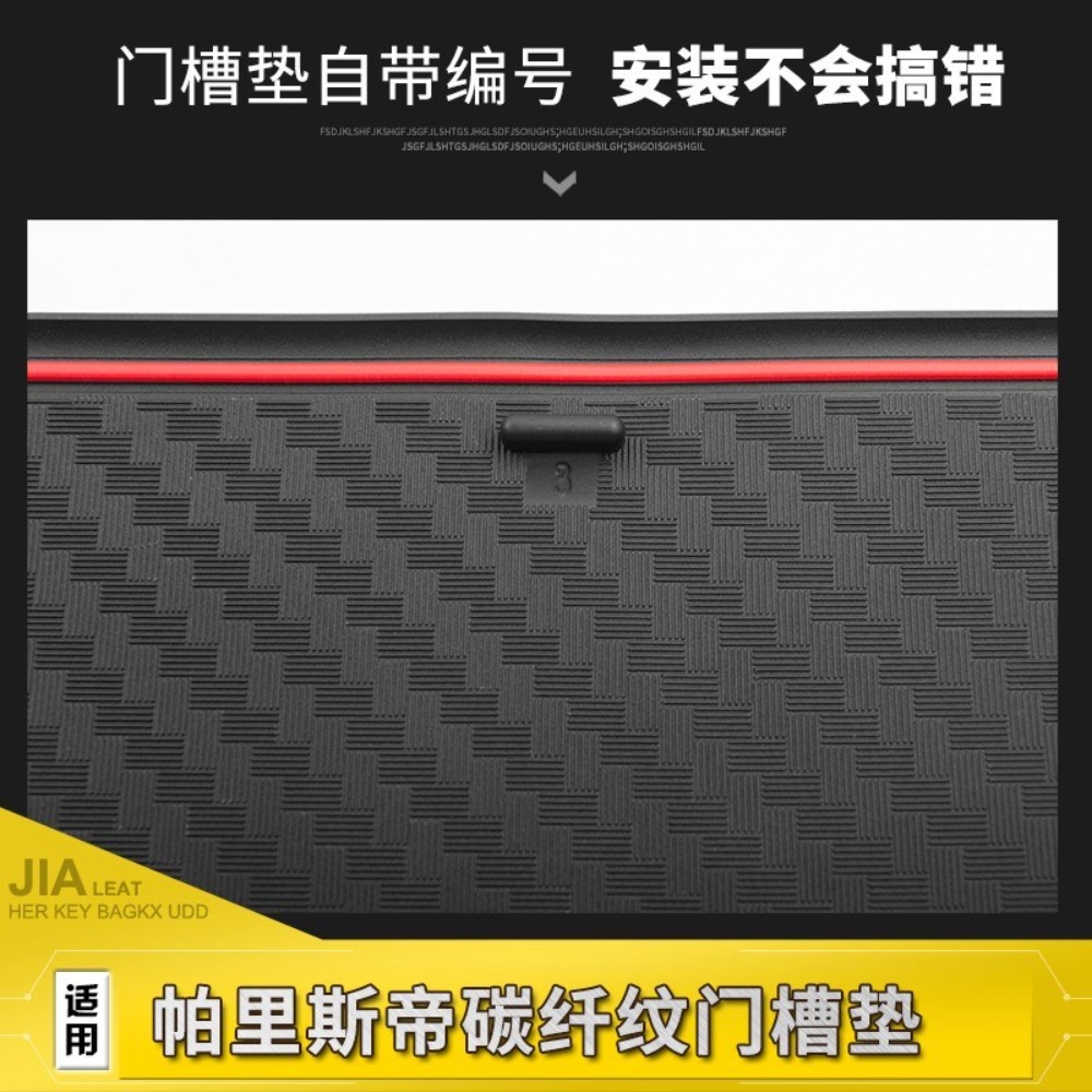 더뉴 팰리세이드 매트 먼지 방지 컵 패드 문 보관 튜닝 악세사리 - 상세 이미지 4