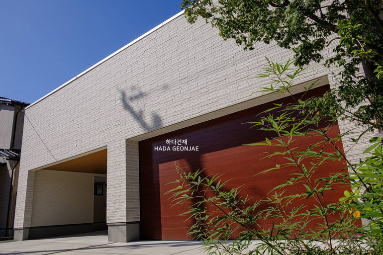 트라이온타일 01번컬러 아이콧료와 / 하다건재 일본타일 ICOT RYOWA 아이코트료와