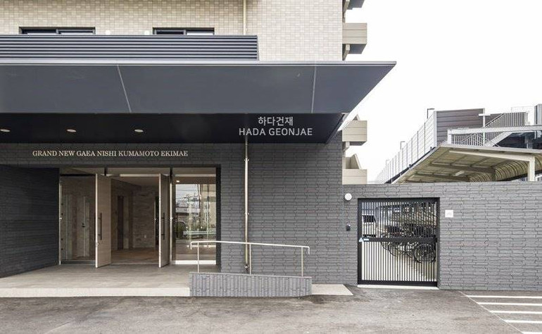 트라이온타일 03번컬러 아이콧료와 / 하다건재 일본타일 ICOT RYOWA 아이코트료와