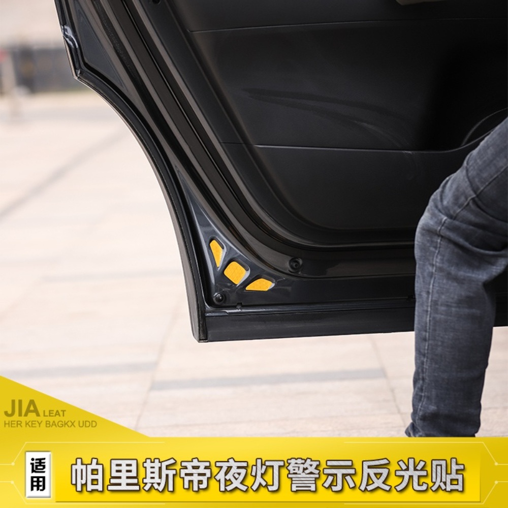 더뉴 팰리세이드 자동차 문 반사 도어 스티커 튜닝 악세사리 앞바퀴 diy - 상세 이미지 3
