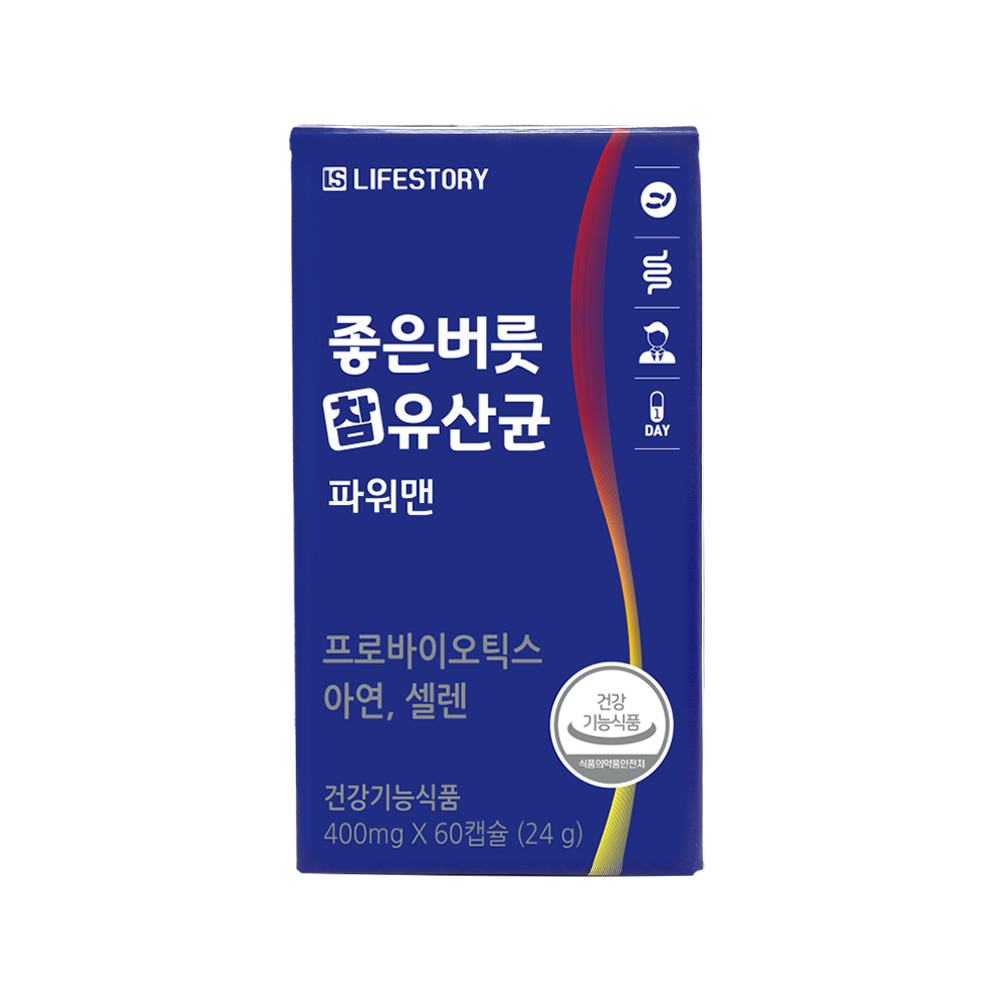 좋은버릇 파워맨 남성 유산균 1박스 (2개월분) - 상세 이미지 2