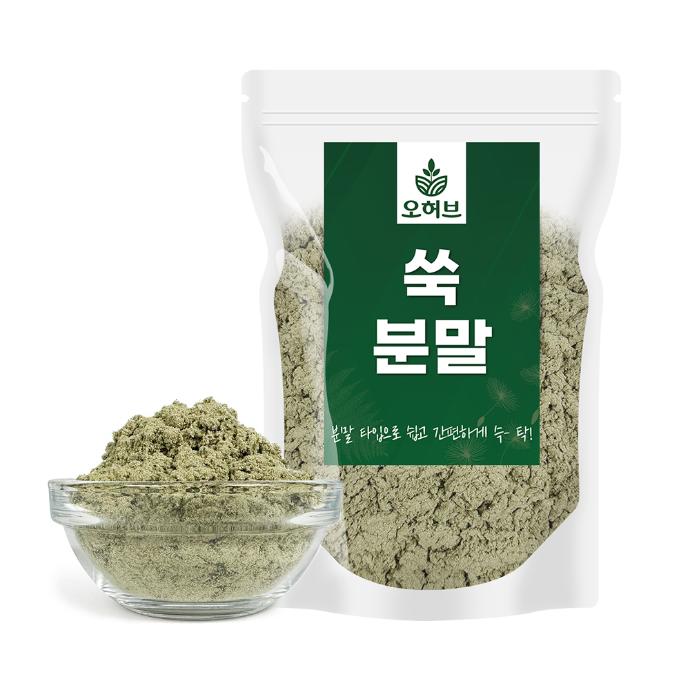 국산 쑥가루 쑥분말 250g 쑥라떼 - 메인 이미지