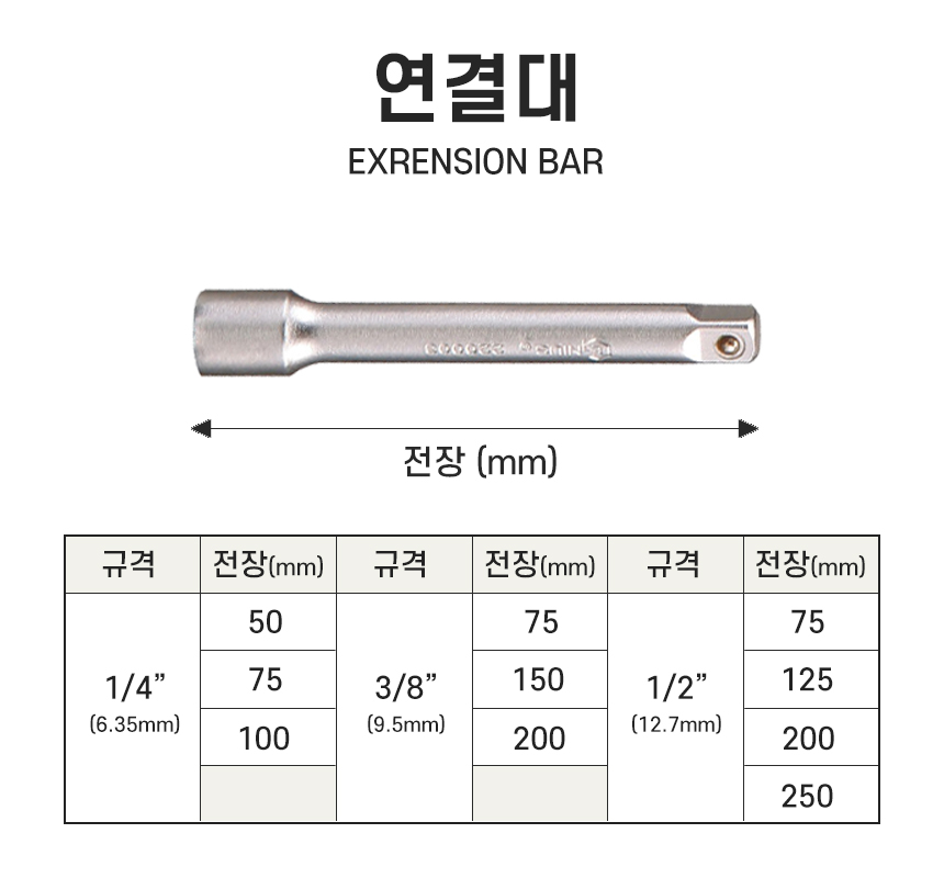 지니어스 복스알 핸드소켓 3/8 6mm 6각 유니버셜 변환어댑터 연결대 소켓꽂이 이미지 7