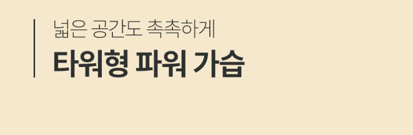 48시간 연속 가습기 UV살균 대용량 복합식가습기 신생아 아기 자동습도조절 HD100A 판매처 상세 정보 이미지 4