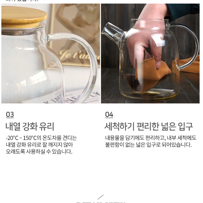 직화유리주전자 투명티팟 미니티팟 1리터 티보트 - 상세 이미지 3