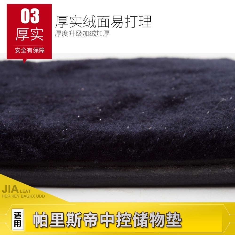 팰리세이드 palisade 충격 흡수 패드 가운데 공간 튜닝 악세사리 꾸미기 - 상세 이미지 5