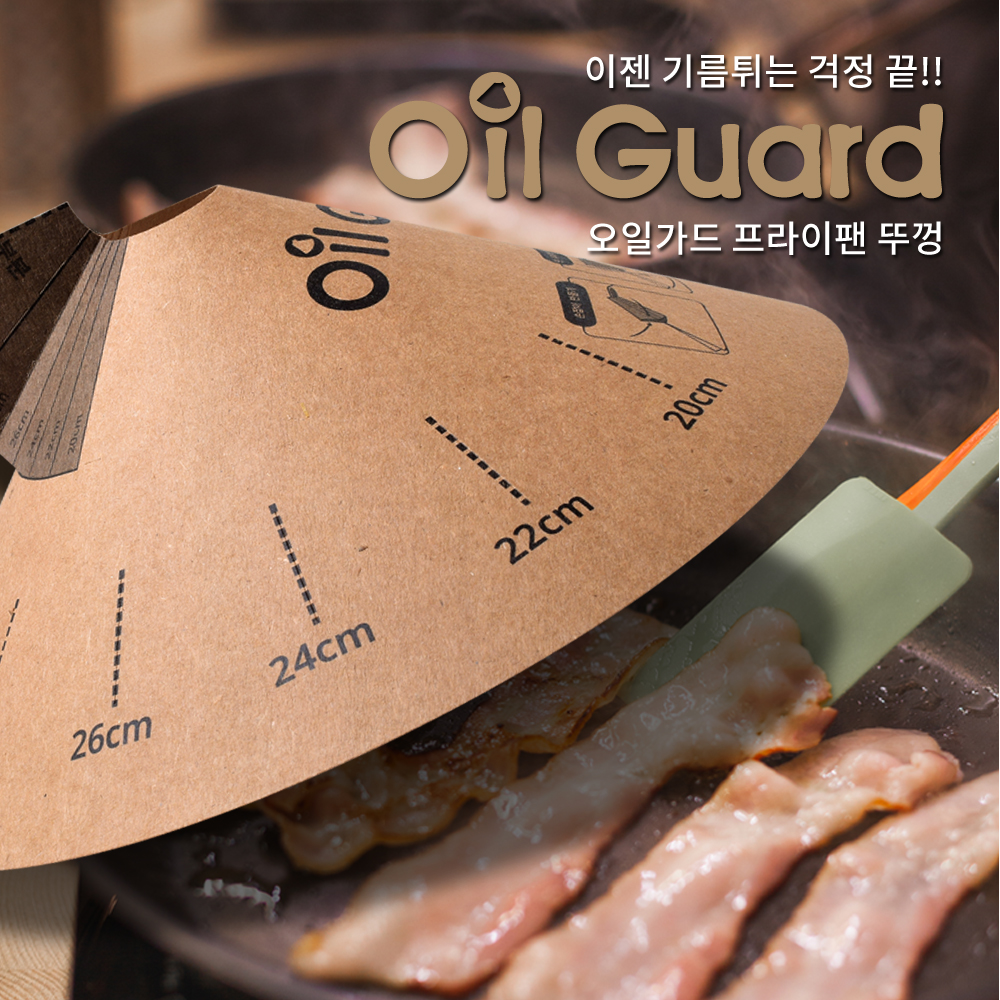 국산 베이직 오일가드 30매 팬캡 기름 튀김 튐 방지 가드 후라이 팬 종이 뚜껑 기름막이 - 상세 이미지 3