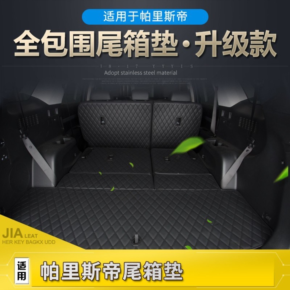 더뉴 팰리세이드 트렁크매트 가죽 튜닝 악세사리 바닥매트 - 상세 이미지 5