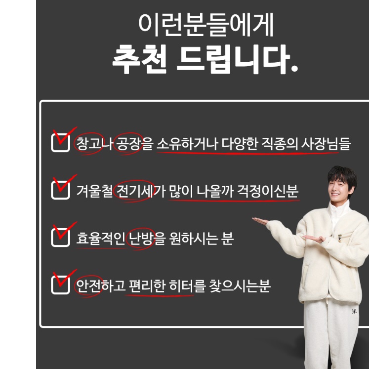 신일 가정용 돈풍기 업소용 돈풍기 석유 돈풍기 등유 난방기 18평