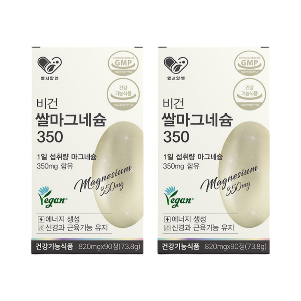 비건 쌀마그네슘350 현미 발효 자연유래 식물성 고함량 영양제 보충제 90캡슐, 2개
