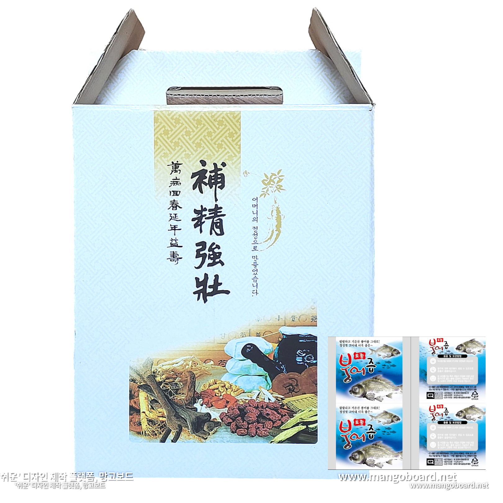 [동성탕제원] 참붕어즙 참붕어 액기스 붕어엑기스 110ml 120포 좋은것만 넣어 직접 제조 합니다 - 상품 이미지