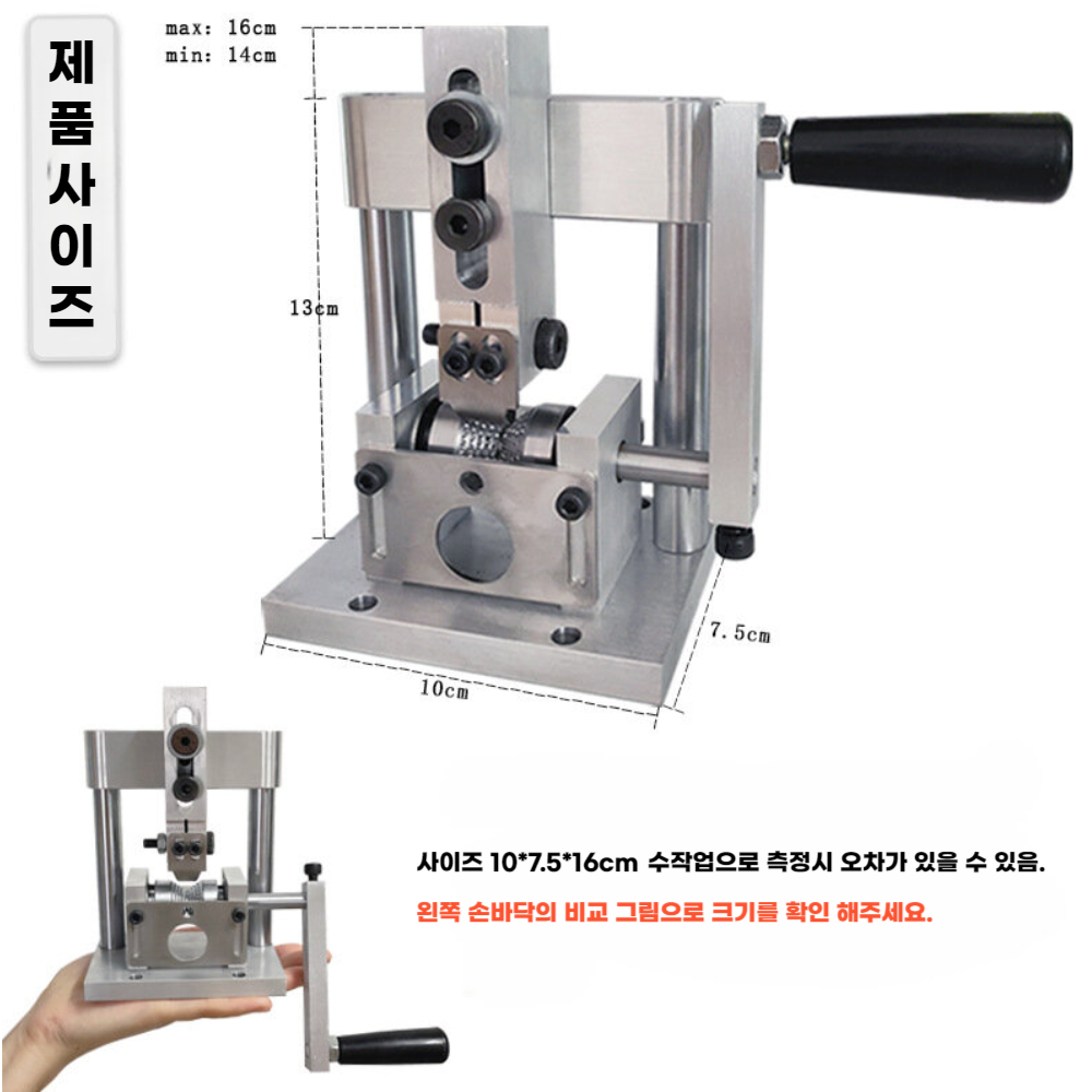 전선피복기 피복제거기 폐전선 탈피기 케이블 커터 전선까는기계 와이어 케이블 - 상세 이미지 4