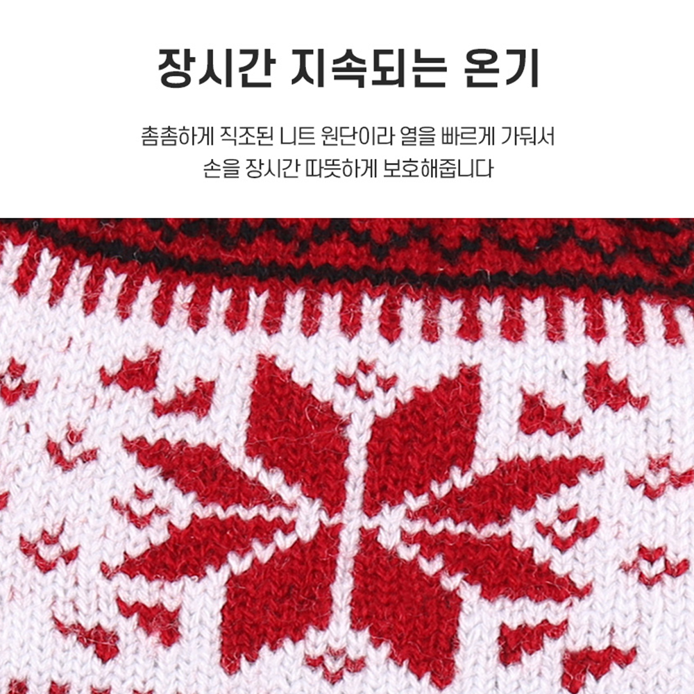 학원크리스마스선물 단체 눈꽃 기모니트 스마트폰 터치 장갑 상품 이미지