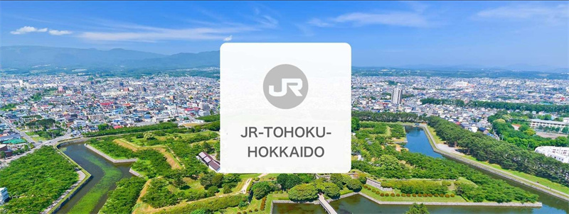 일본 JR 패스  도호쿠 및 남부 홋카이도 레일 패스  태국 도심 픽업 솔직 후기 | 실사용자 리뷰 분석 - 대표 이미지