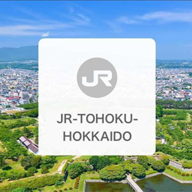 일본 JR 패스 도호쿠 및 남부 홋카이도 레일 패스 태국 도심 픽업