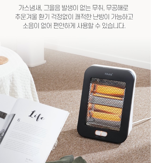 가정용 겨울 난방기 원룸 히터 사무실용 히터 실내 미니 난방기