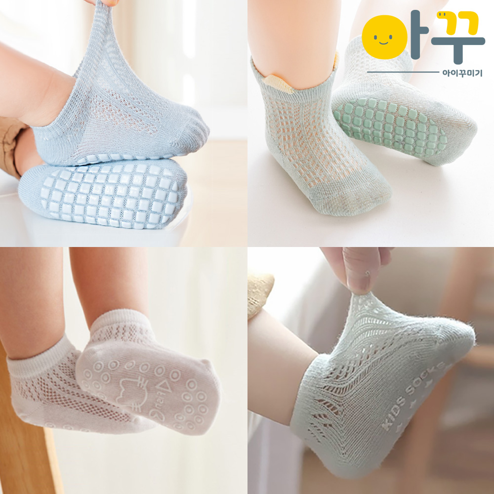 유아 신생아양말 아기양말 덧신 아동 미끄럼방지 세트 여아 키즈 남아 어린이