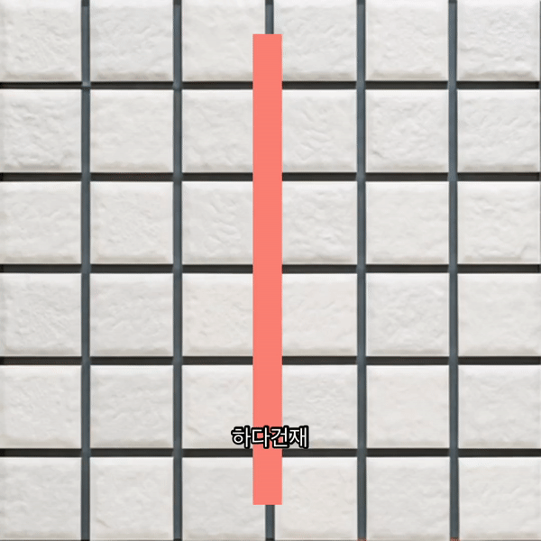  어반스퀘어타일 91번 아이코트료와 / 하다건재 일본타일 ICOT RYOWA 아이콧료와