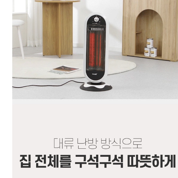 거실 난로 공장 난로 적외선 히터 초절전 히터 업소용 난방기