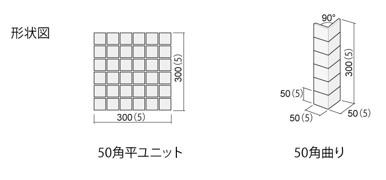 어반스퀘어타일 아이코트료와 / 하다건재 일본타일 ICOT RYOWA