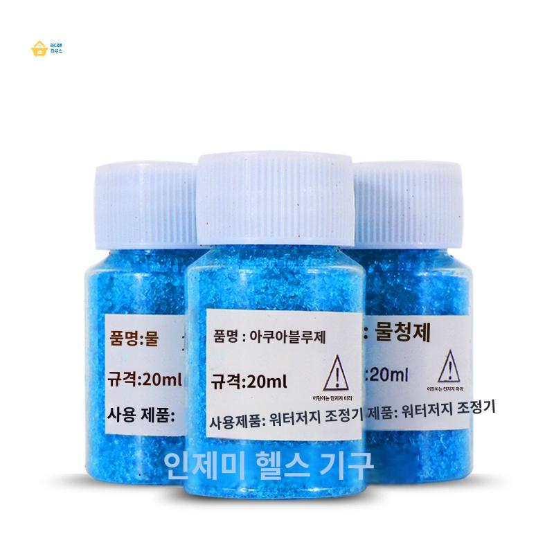 이끼 워터로잉머신 병 청소 가정용 제거 물이끼 로잉머신 물때 물탱크 염소제 관리 제거제 - 상품 이미지