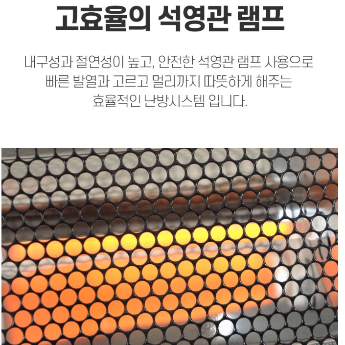 가정용 겨울 난방기 원룸 히터 사무실용 히터 실내 미니 난방기