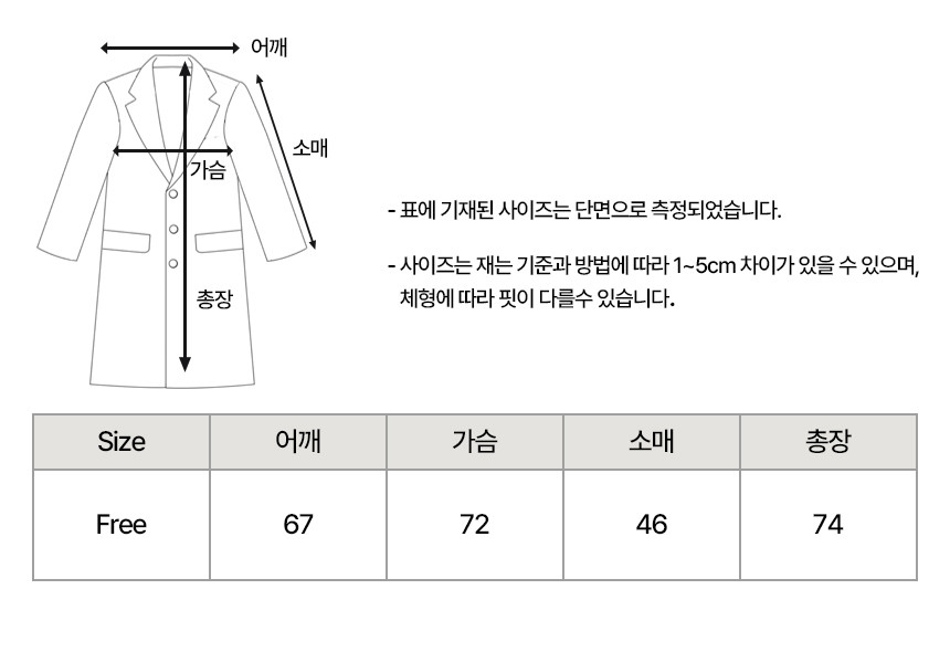 [주문폭주] 키작남 가볍고 따뜻한 남자 후드 숏 코트 겨울 아우터 울 후디 자켓 상세 이미지 43