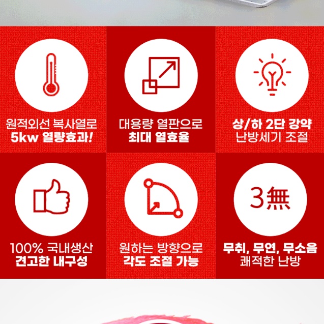 반사판히터 난로 공업용히터 공장용 공장 산업용히터 5KW