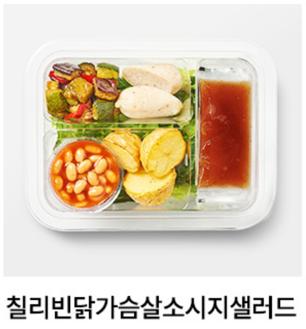 [5+1]디자인밀 300샐러드Meal 샐러드 정기배송 (1주/총5일) - 상세 이미지 4