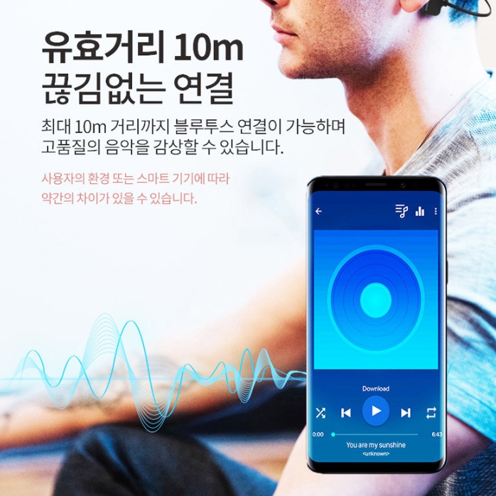 귀걸이형 블루투스 이어폰 조깅 마라톤 운동용블루투스이어폰 - 상세 이미지 4