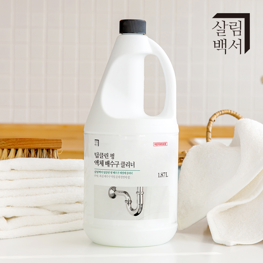 1+1 살림백서 펑 배수구 세정제 클리너 1.87L 뚫어뻥 액체 배수관 세면대 청소