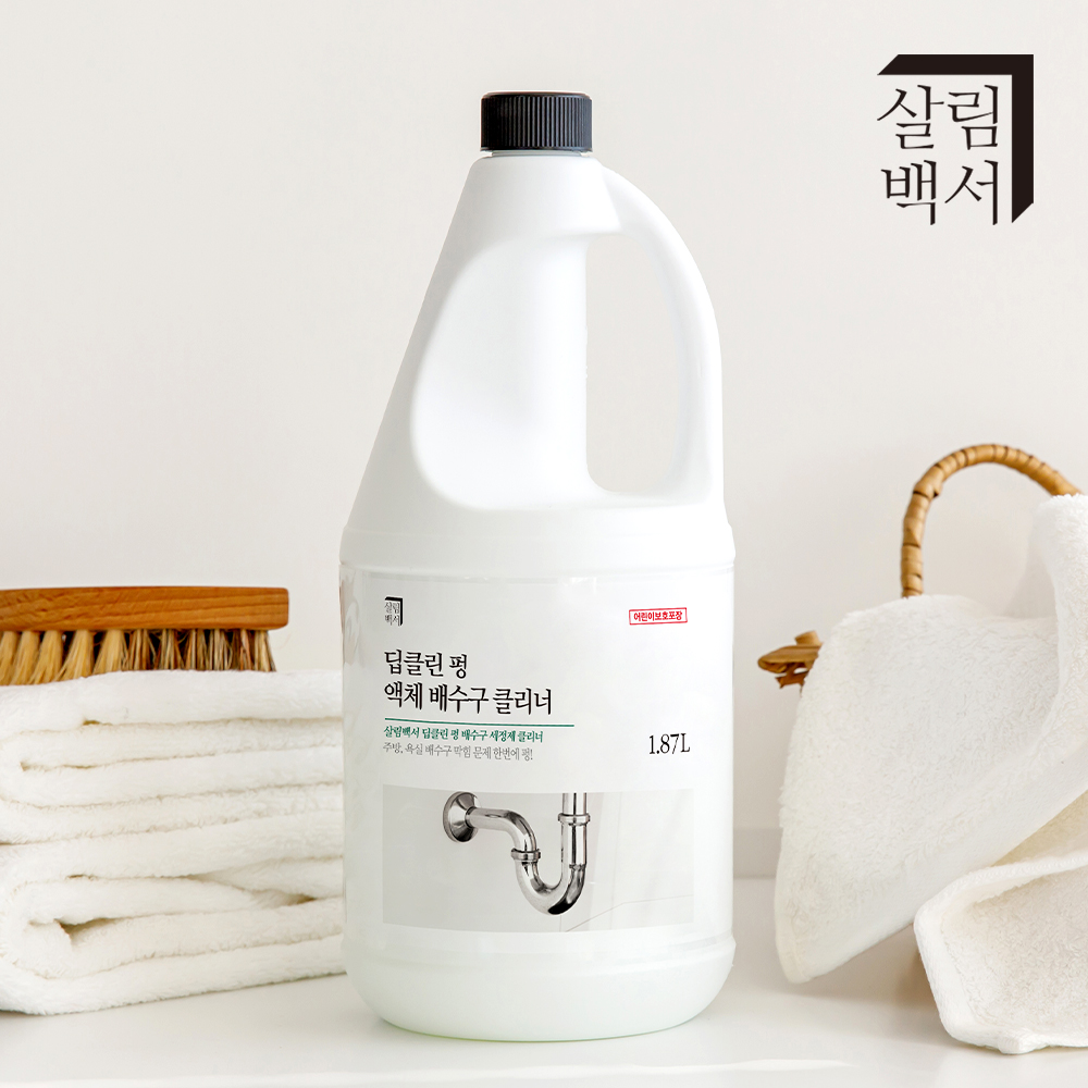 1+1 살림백서 펑 배수구 세정제 클리너 1.87L 뚫어뻥 액체 배수관 세면대 청소
