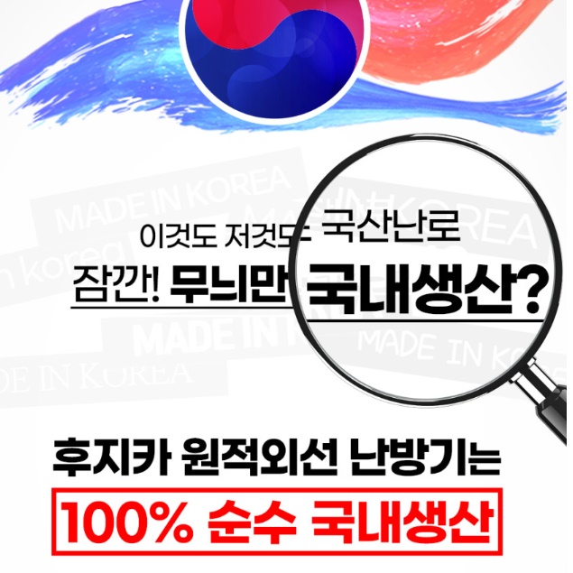 반사판히터 난로 공업용히터 공장용 공장 산업용히터 5KW