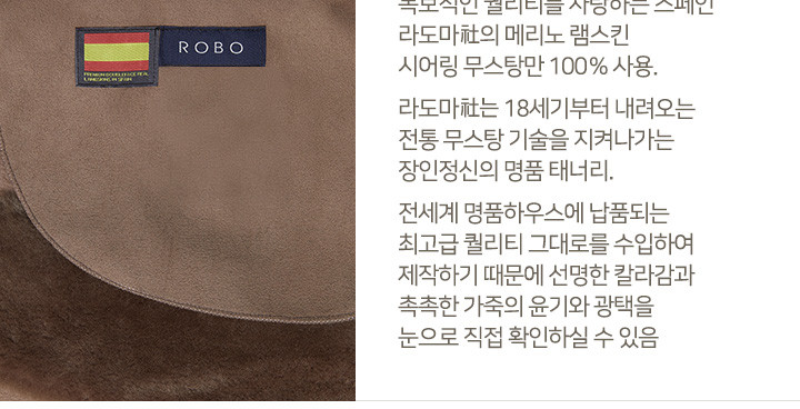 더블 페이스 롱 벨티드 무스탕 코트 GSC22D060 판매처 상세 정보 이미지 3