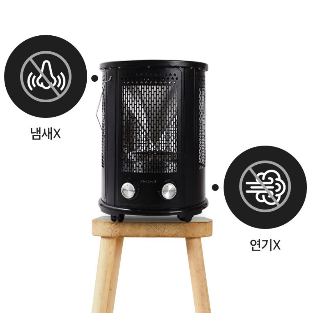 신일 전기난로 가정용 사무실난로 난방기 하이라이트히터