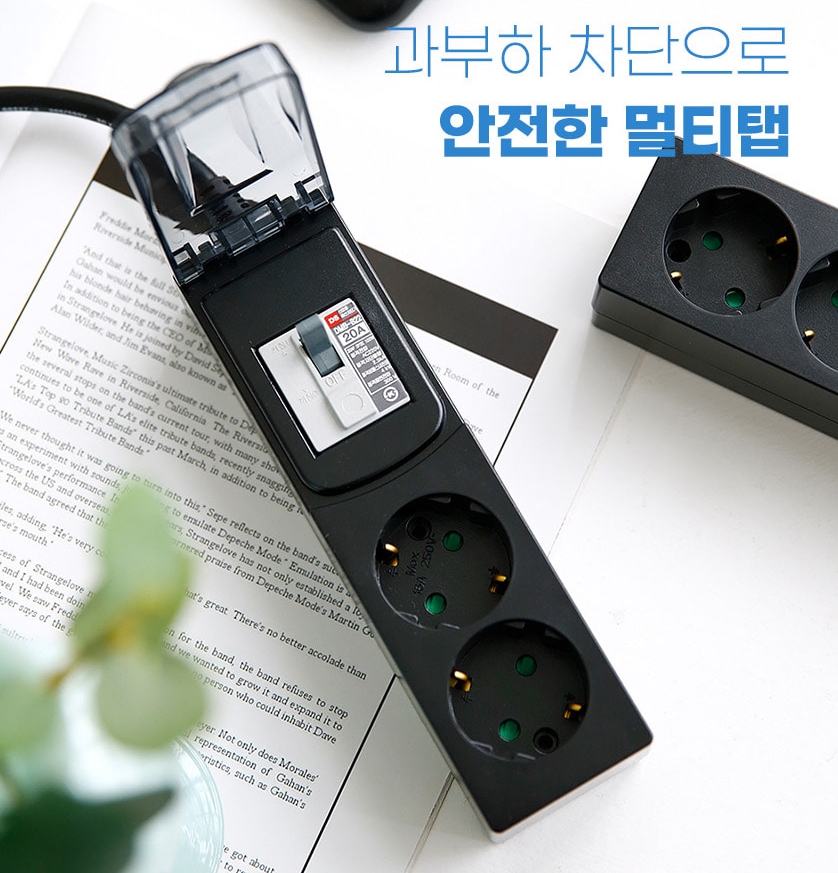 국산 고용량 멀티탭 4000W 누전차단 멀티 콘센트1.5m/ 2.5m/ 4.5m - 상세 이미지 5