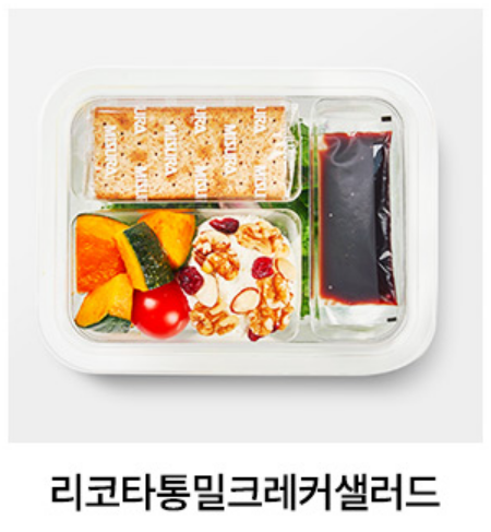 [5+1]디자인밀 300샐러드Meal 샐러드 정기배송 (1주/총5일) - 상세 이미지 3