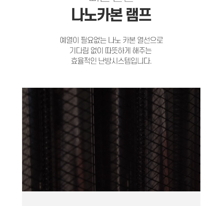 거실 난로 공장 난로 적외선 히터 초절전 히터 업소용 난방기