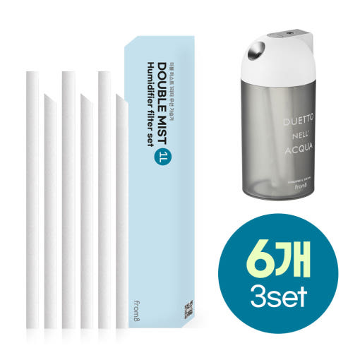 프롬비 더블미스트 필터