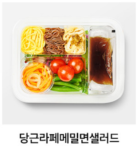 [5+1]디자인밀 300샐러드Meal 샐러드 정기배송 (1주/총5일) - 상세 이미지 5