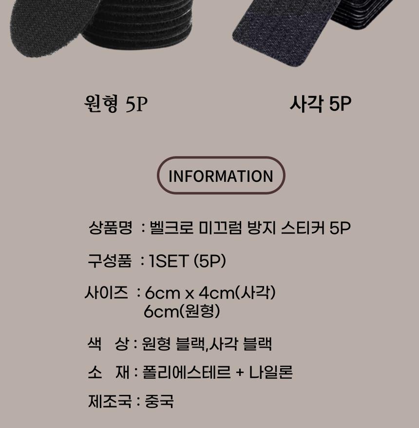 침구 고정 찍찍이 이불 침대 패드 고정 찍찍이 밀림 이미지 6
