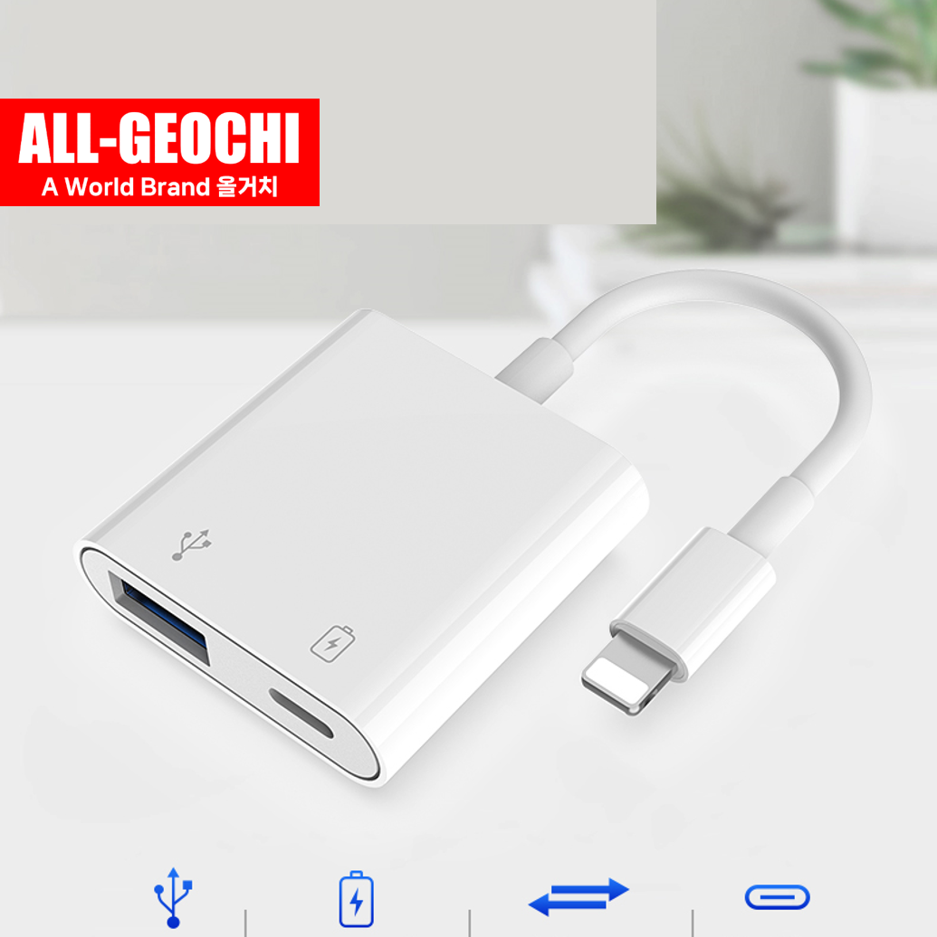 아이폰usb연결 라이트닝 8핀 to USB OTG젠더 동시충전 멀티허브 이미지 7