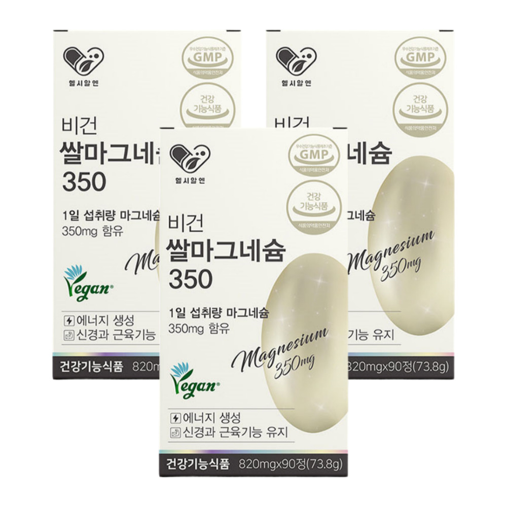 비건 쌀마그네슘350 현미 발효 자연유래 식물성 고함량 영양제 보충제 90캡슐, 3개