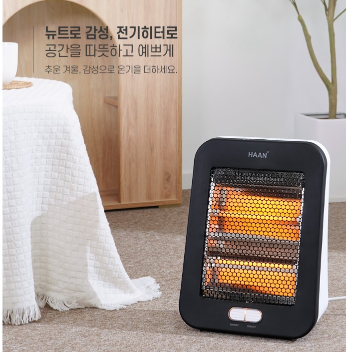 가정용 겨울 난방기 원룸 히터 사무실용 히터 실내 미니 난방기