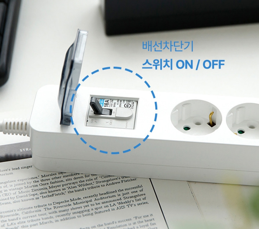 국산 고용량 멀티탭 4000W 누전차단 멀티 콘센트1.5m/ 2.5m/ 4.5m 이미지 6