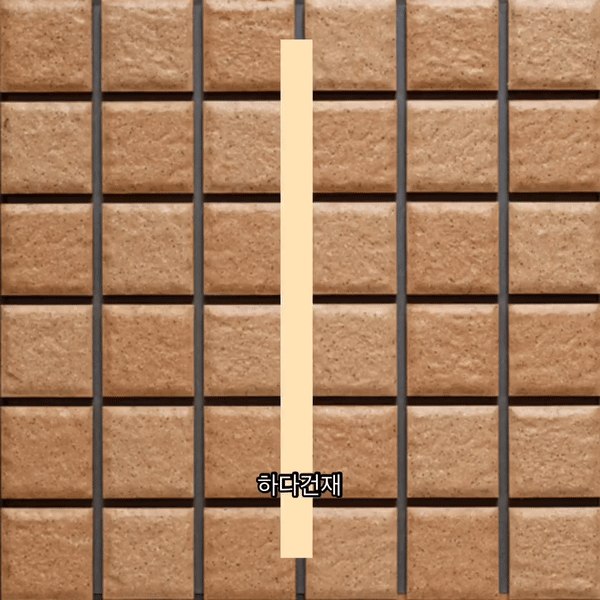 어반스퀘어타일 93번 아이코트료와 / 하다건재 일본타일 ICOT RYOWA 아이콧료와