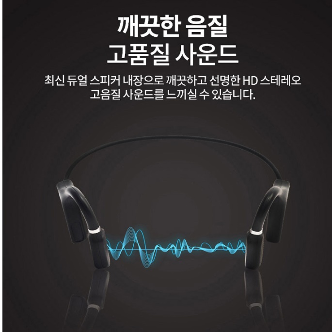 귀걸이형 블루투스 이어폰 조깅 마라톤 운동용블루투스이어폰 - 상세 이미지 5
