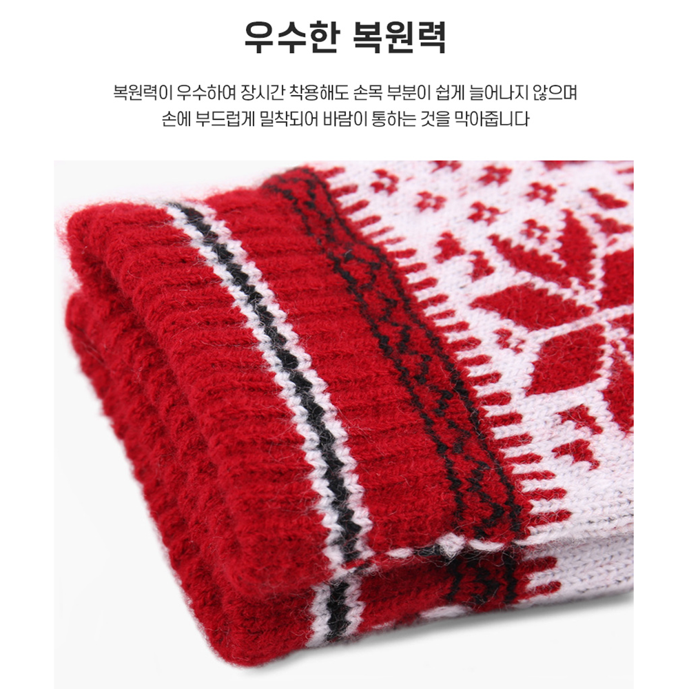 학원크리스마스선물 단체 눈꽃 기모니트 스마트폰 터치 장갑 상품 이미지